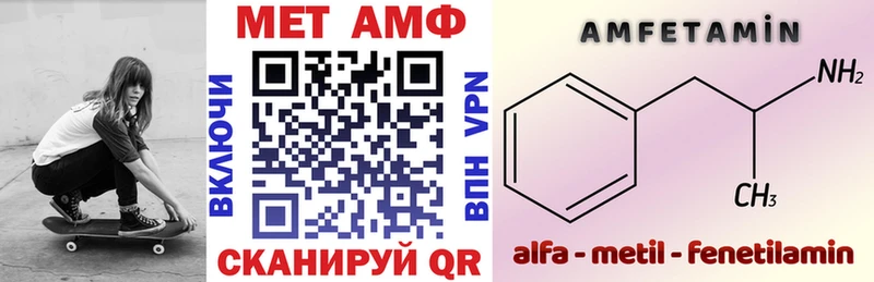 Амфетамин VHQ Балашов