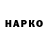 APVP кристаллы Rahima Eshmambetova