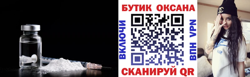 БУТИРАТ бутик  blacksprut маркетплейс  Балашов 