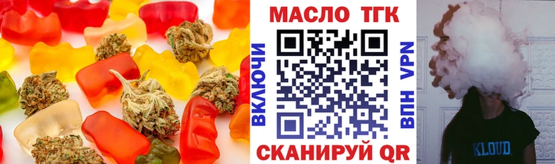 Печенье с ТГК марихуана где найти наркотики Балашов