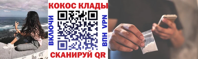 Cocaine 97%  что такое   Балашов 