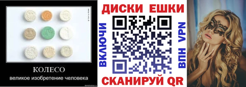 ЭКСТАЗИ Cube  Балашов 