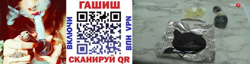ГАШ хэш  Балашов 