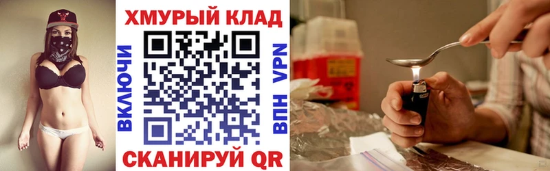 ГЕРОИН Афган Балашов