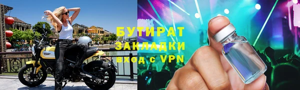 героин Аркадак