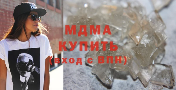 мет Армянск