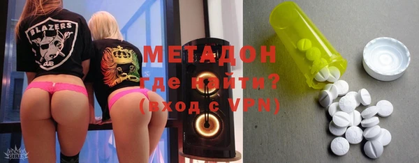 мет Армянск