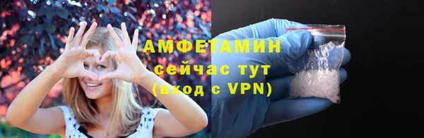мет Армянск
