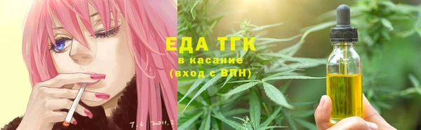 мет Армянск