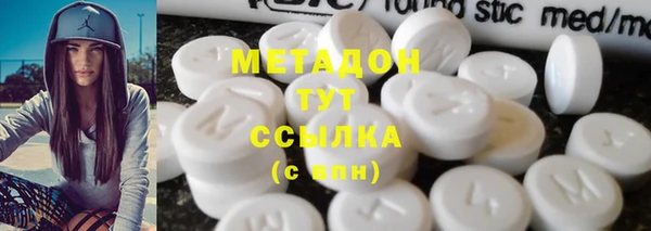 героин Аркадак
