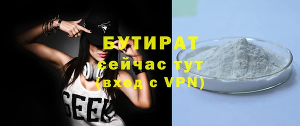 мет Армянск