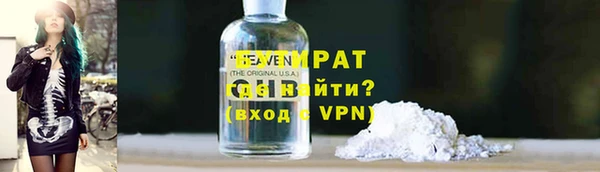 мет Армянск