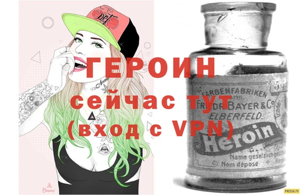 героин Аркадак