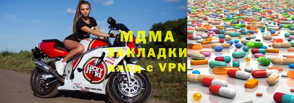 мет Армянск