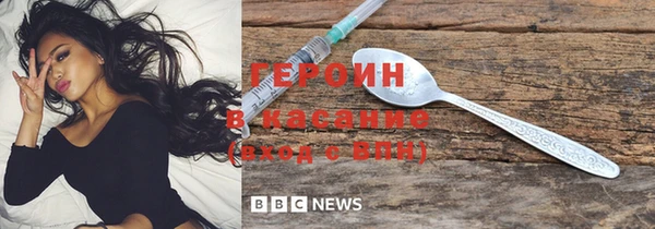 героин Аркадак