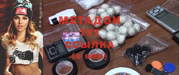 мет Армянск