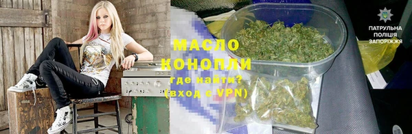 мет Армянск