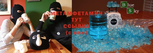 мет Армянск