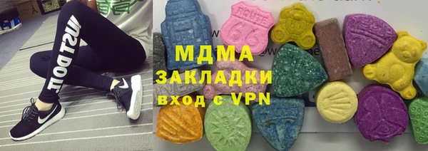 мет Армянск