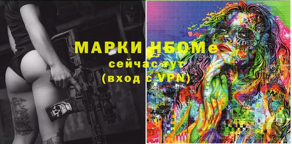экстази Алексеевка