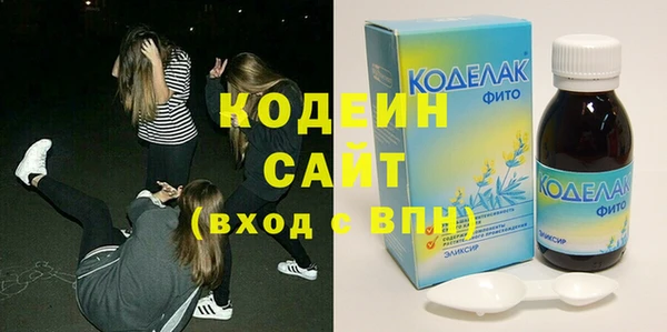 мет Армянск
