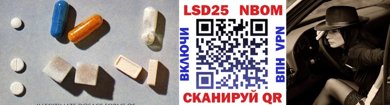 Лсд 25 экстази ecstasy  mega рабочий сайт  Балашов 