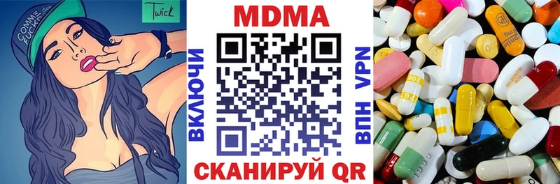 MDMA кристаллы  blacksprut как зайти  Балашов 
