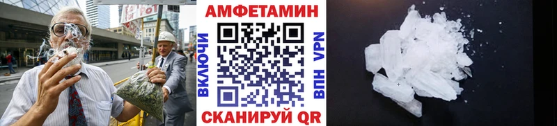 Метамфетамин пудра  Балашов 