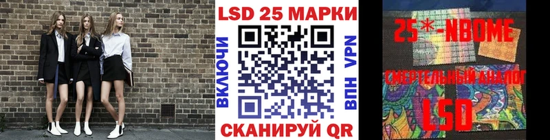 блэк спрут   Балашов  Марки N-bome 1500мкг 