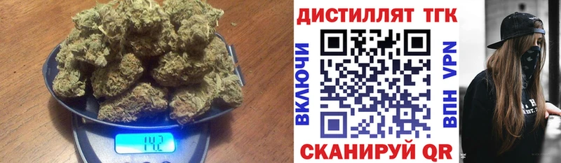 ТГК вейп с тгк  Балашов 