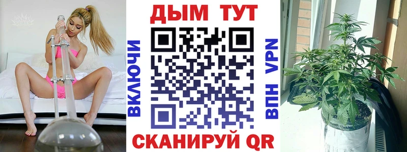 Канабис OG Kush  Балашов 